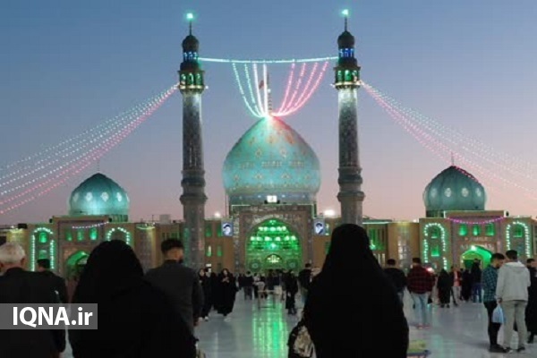  مسجد مقدس جمکران