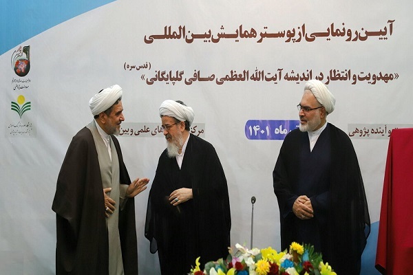حجت‌الاسلام والمسلمین حسین الهی‌نژاد، عضو هیئت علمی و رئیس پژوهشکده مهدویت و آینده‌پژوهشی 