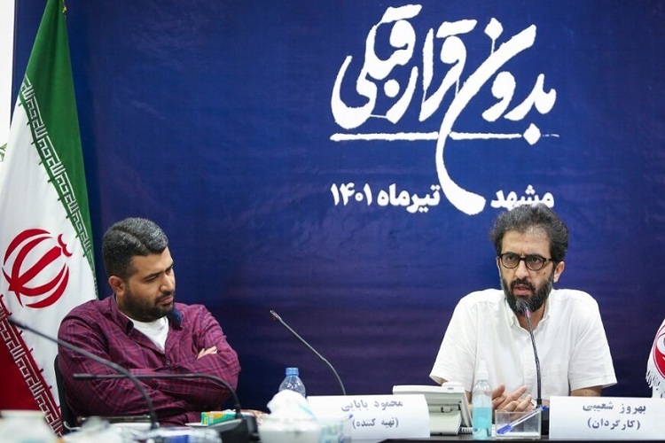 بهروز شعیبی
