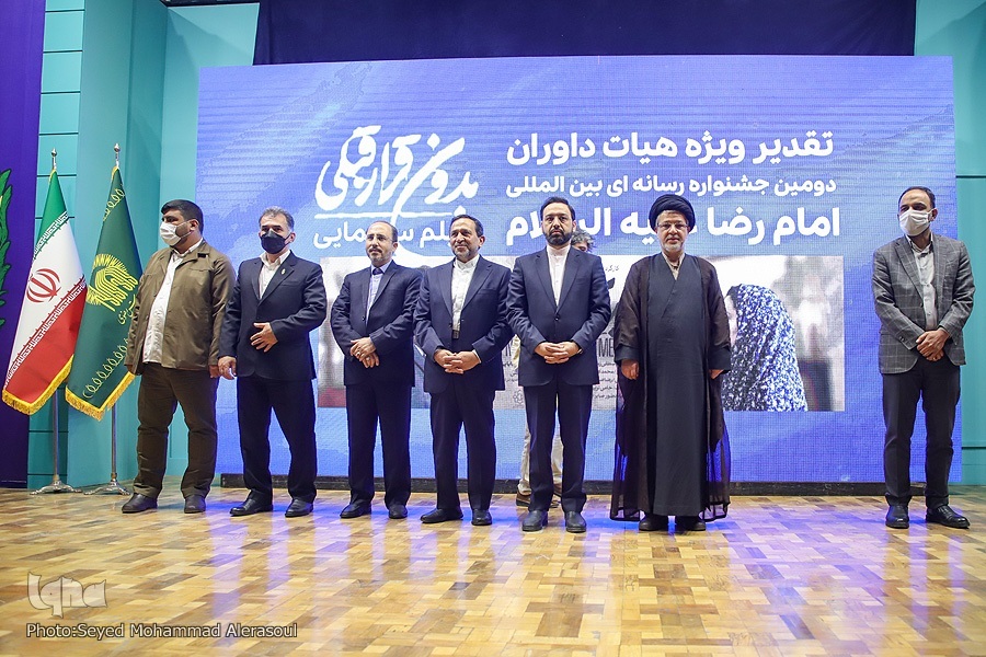 نفرات برگزیده دومین جشنواره رسانه&zwnj;ای امام رضا(ع)