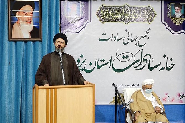 سید شهاب&zwnj;الدین طباطبایی، رئیس مجمع جهانی سادات