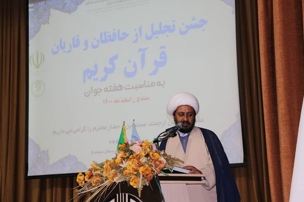 حجت&zwnj;الاسلام برومند رازیانی مدیرکل تبلیغات اسلامی استان کردستان