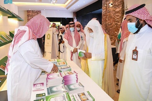 عربستان نمایشگاه خدمات ارائه شده به حجاج برپا کرد/آماده