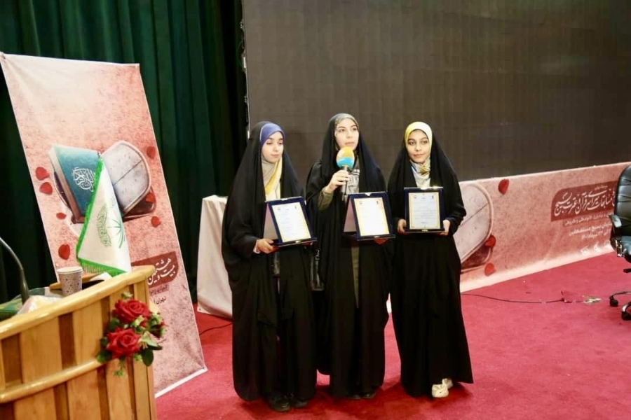 بسیج