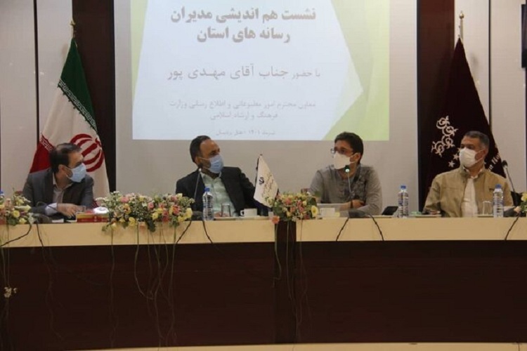 فرشاد مهدی&zwnj;پور، معاون امور مطبوعاتی و اطلاع&zwnj;رسانی وزارت فرهنگ و ارشاد اسلامی در نشست هم&zwnj;اندیشی با مدیران رسانه&zwnj;های خراسان رضوی 