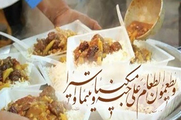 اطعام علوی