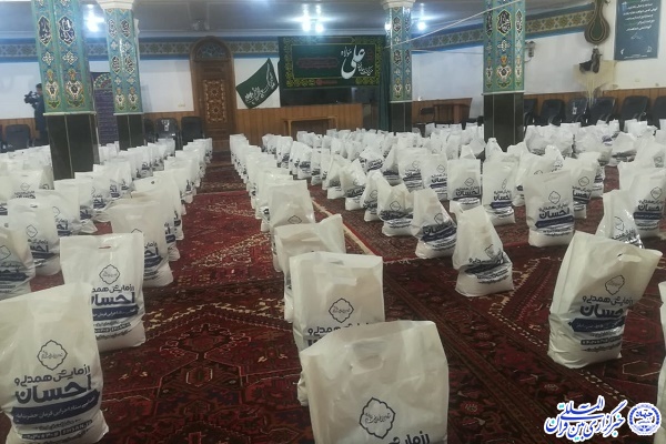 بسته کمک معیشتی