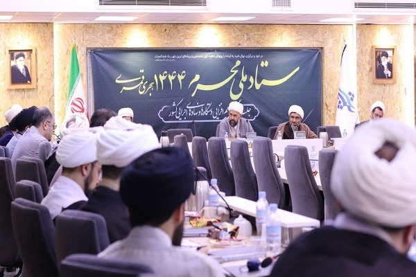  نشست ستاد ملی محرم ۱۴۴۴ هجری قمری