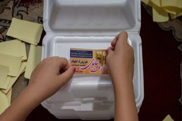 اطعام علوی