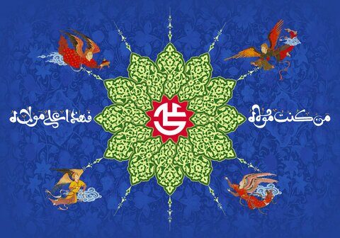 در گردِ خورشیدِ ولایت&nbsp;
