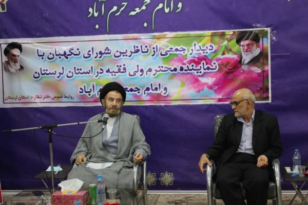 حجت الاسلام شاهرخی، نماینده ولی فقیه در لرستان