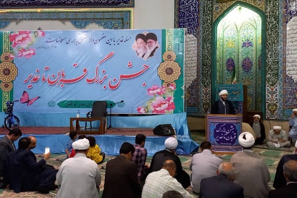 جشن عید غدیر در بندرترکمن