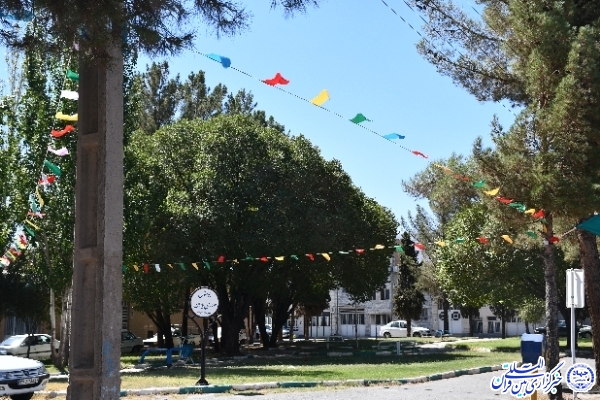 یک شهر به رنگ علی(ع)