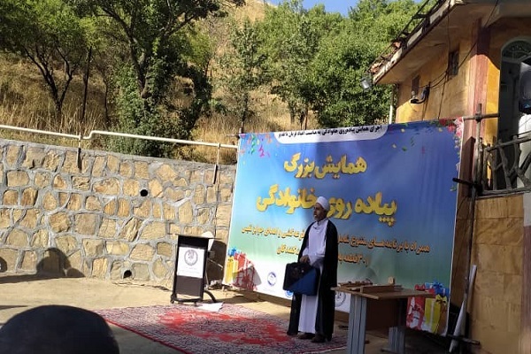 همایش پیاده روی خانوادگی