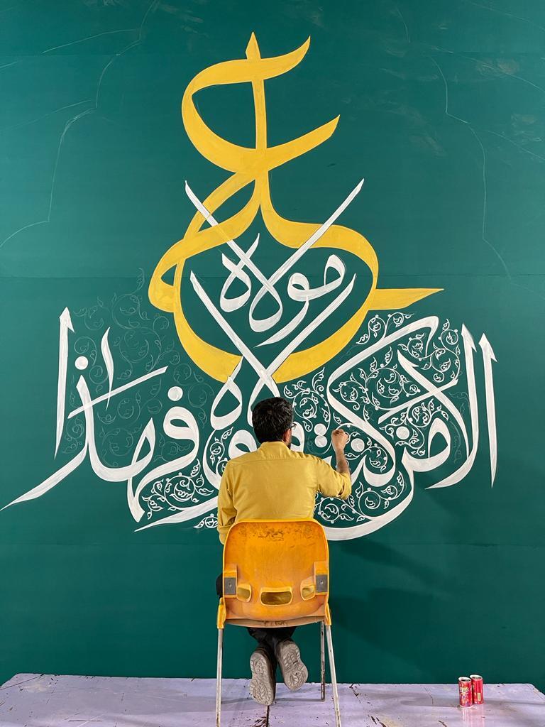 کتیبه&zwnj;نگاره غدیر در حرم حضرت علی(ع) توسط هنرمند ایرانی