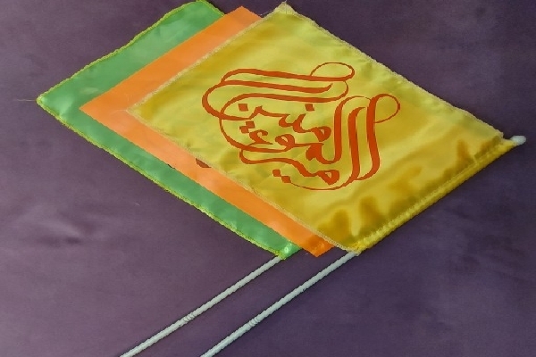 پرچم علوی
