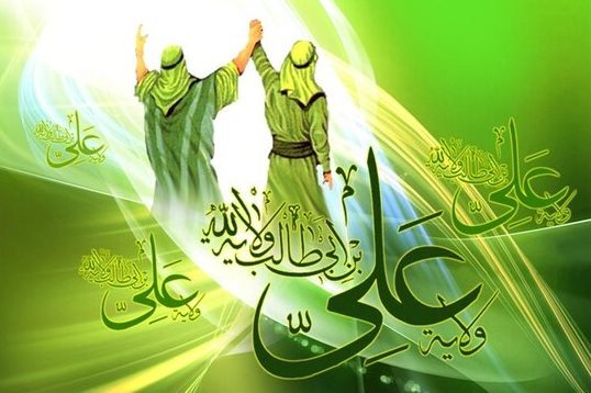 حضرت علی(ع) قبل از غدیر تکامل یافته بودند