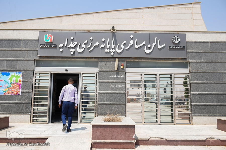 مرز چذابه 