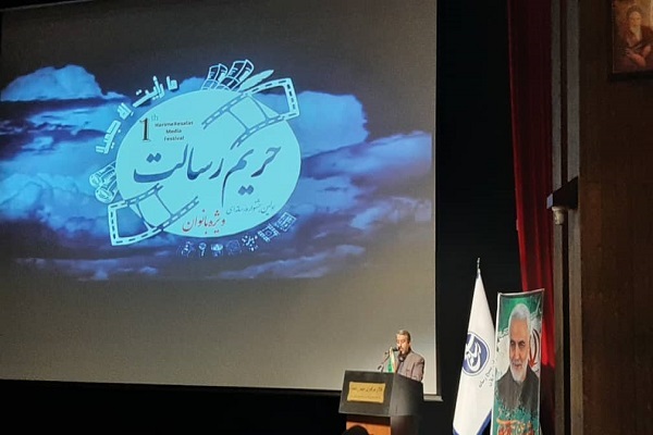 اختتامیه جشنواره رسانه‌ای حریم رسالت در گیلان برگزار شد