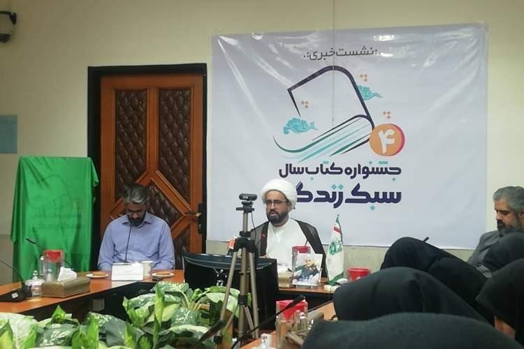 جشنواره کتاب سال