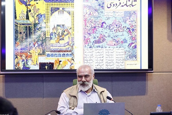 درس‌گفتارهایی درباره شاهنامه فردوسی