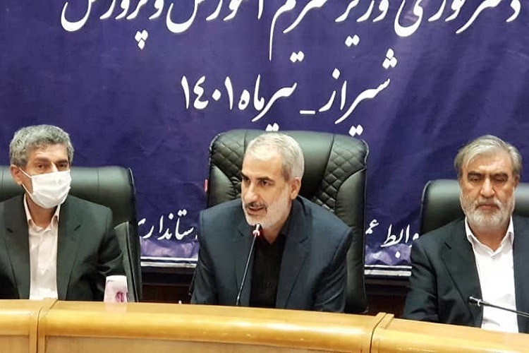جلسه شورای آموزش و پرورش فارس، وزیر آموزش و پرورش 