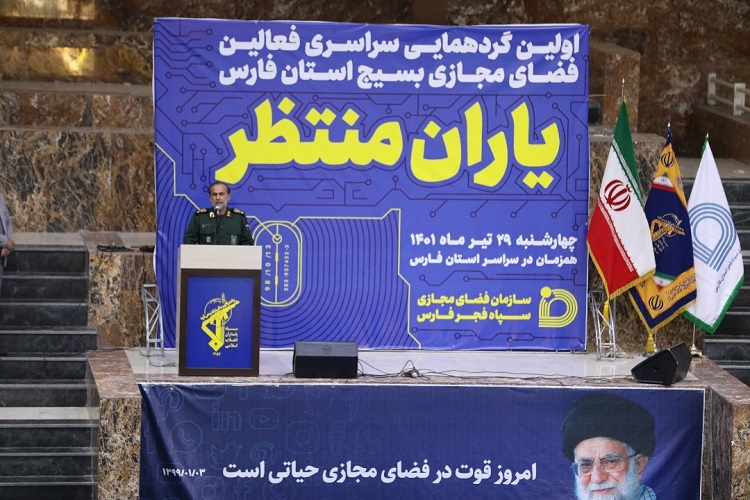 سردار یدالله بوعلی، فرمانده سپاه فجر فارس