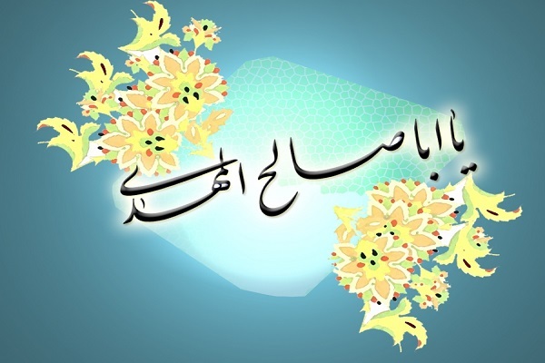 بزرگ&zwnj;ترین خطر برای شیعیان در دوران غیبت، شبهات اعتقادی است