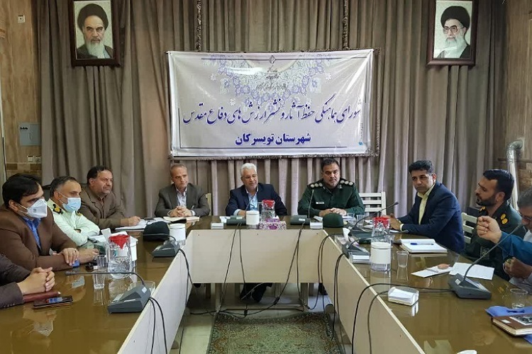 فرمانداری تویسرکان
