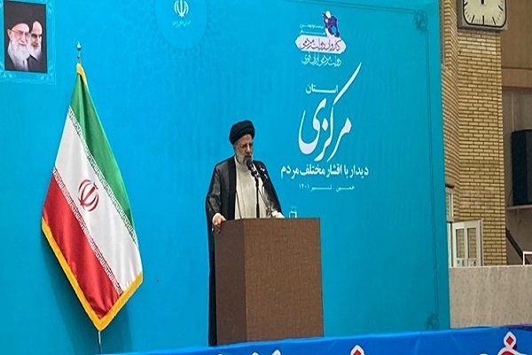 حجت الاسلام رییسی، رئیس جمهور حجت الاسلام رییسی، رئیس جمهور