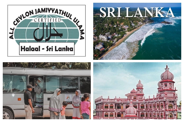 گردگردشگری اسلامی در سریلانکا 