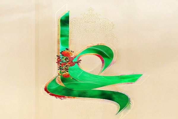 امام علی