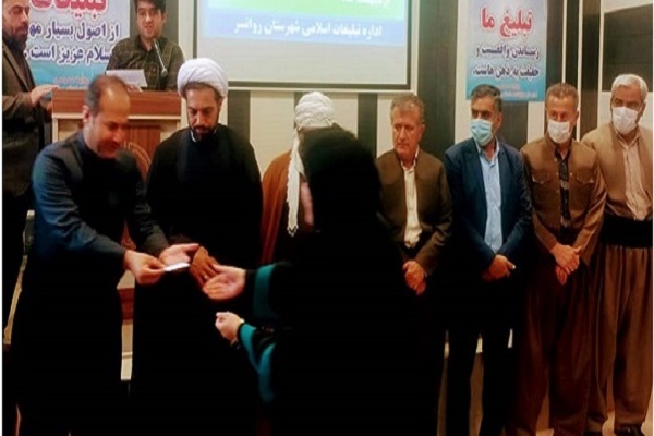 ایکنا کرمانشاه