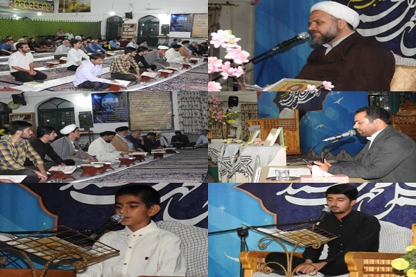 کرسی تلاوت قرآن