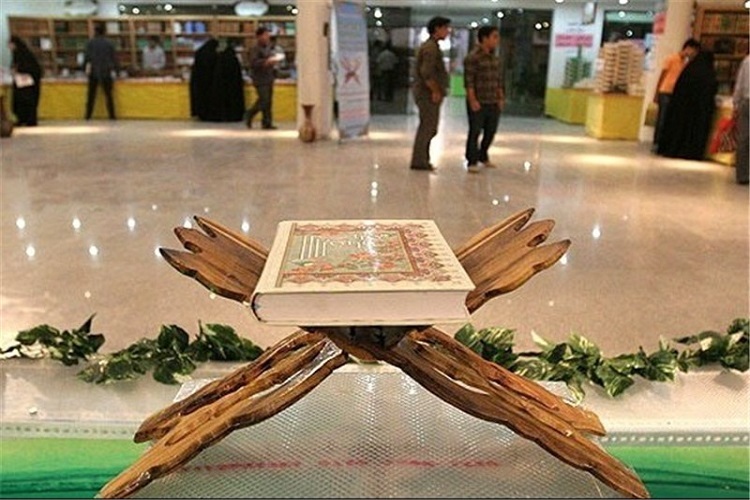 کنگره قرآن کریم سمپاد
