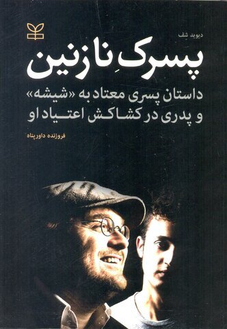 منابع طرح کتابخوان ماه ویژه تیر ۱۴۰۱ معرفی شد