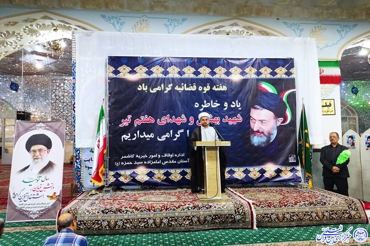 حجت الاسلام مهدی بصیری، معاون قضایی دادگستری خراسان رضوی