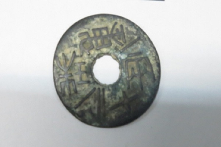 سکه&zwnj; 2000 &nbsp;ساله چینی