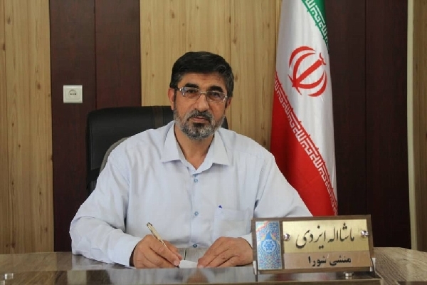 ماشاءالله ایزدی، عضو شورای شهر شهرکرد ماشاءالله ایزدی، عضو شورای شهر شهرکرد