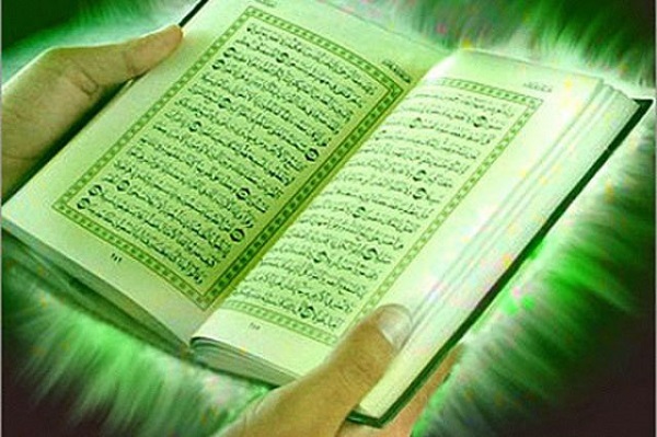 قرآن