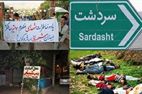 فیلم | سردشت؛ سند جنایت مدعیان حقوق بشر