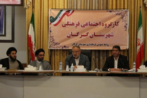 پایین محلی فرماندار گرگان
