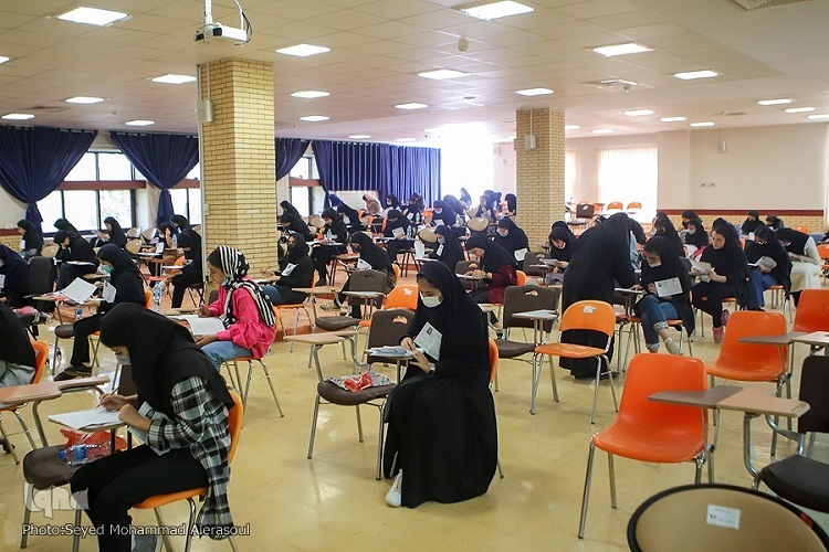 کنکور سراسری