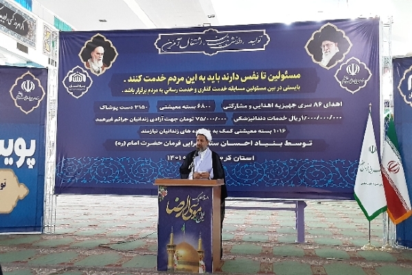 حجتالاسلام حسن علیدادیسلیمانی نماینده ولیفقیه در استان و امام جمعه کرمان حجتالاسلام حسن علیدادیسلیمانی نماینده ولیفقیه در استان و امام جمعه کرمان