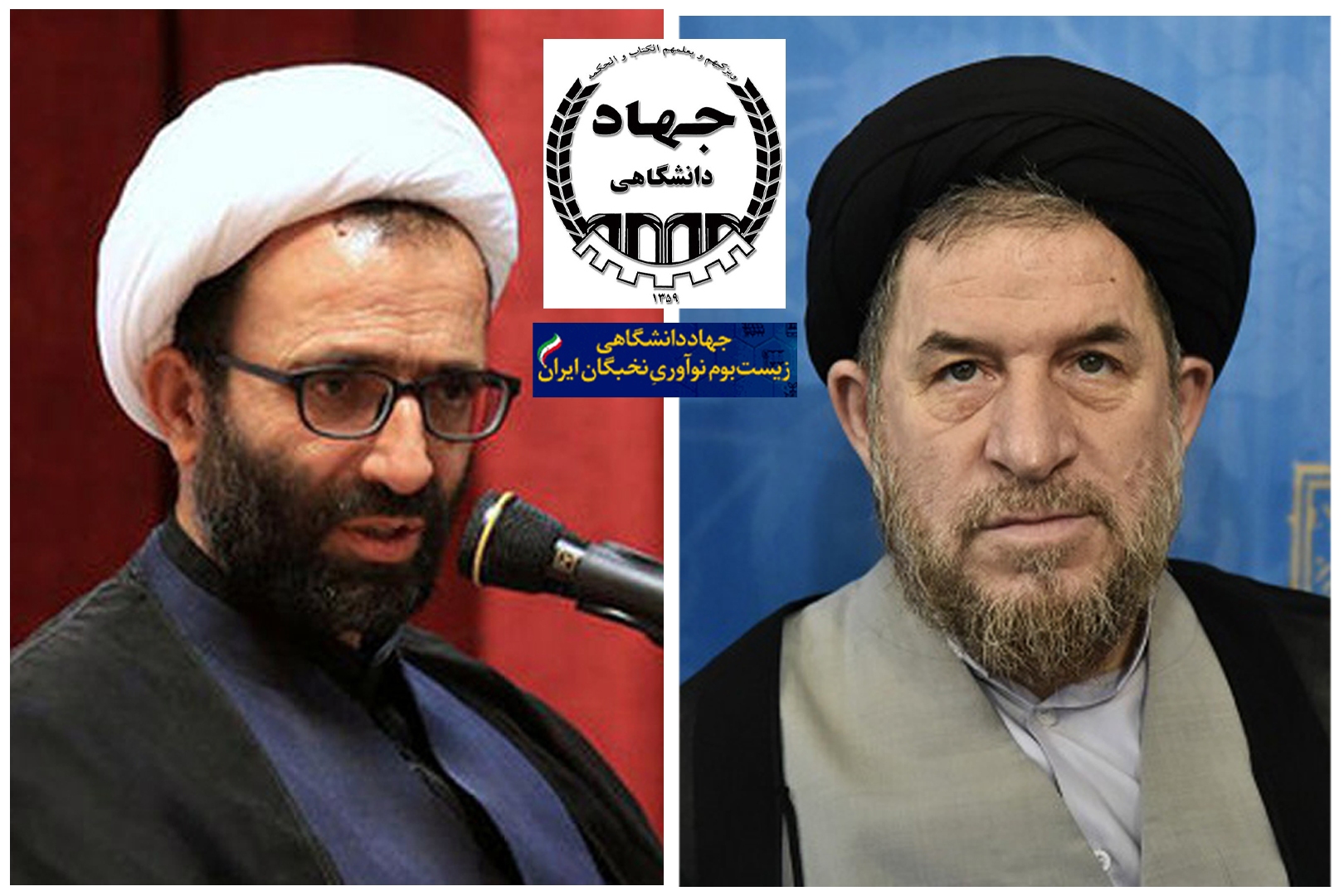 سلیمی: مسئله‌محوری؛ مزیت مهم جهاددانشگاهی / میرتاج‌الدینی: جهاددانشگاهی؛ پرچمدار علم و دانش در چله دوم انقلاب