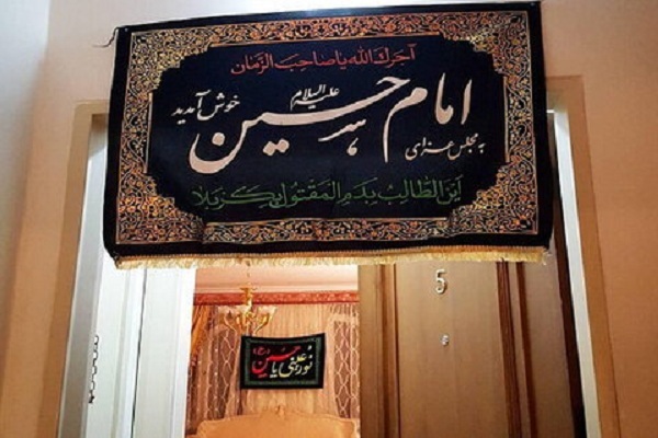 پویش «هر خانهف یک حسینیه، یک پرچم» در کوهدشت