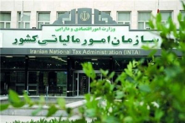 جوابیه روابط عمومی و فرهنگ‌سازی مالیاتی به خبر ایکنا