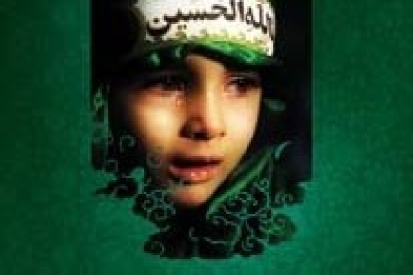 محرم