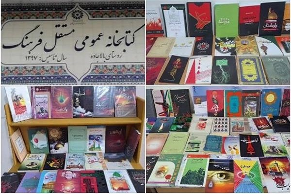 نمایشگاه کتاب در کردکوی