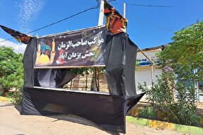 عکس | برپایی موکب‌های ایام محرم در یزدان‌آباد